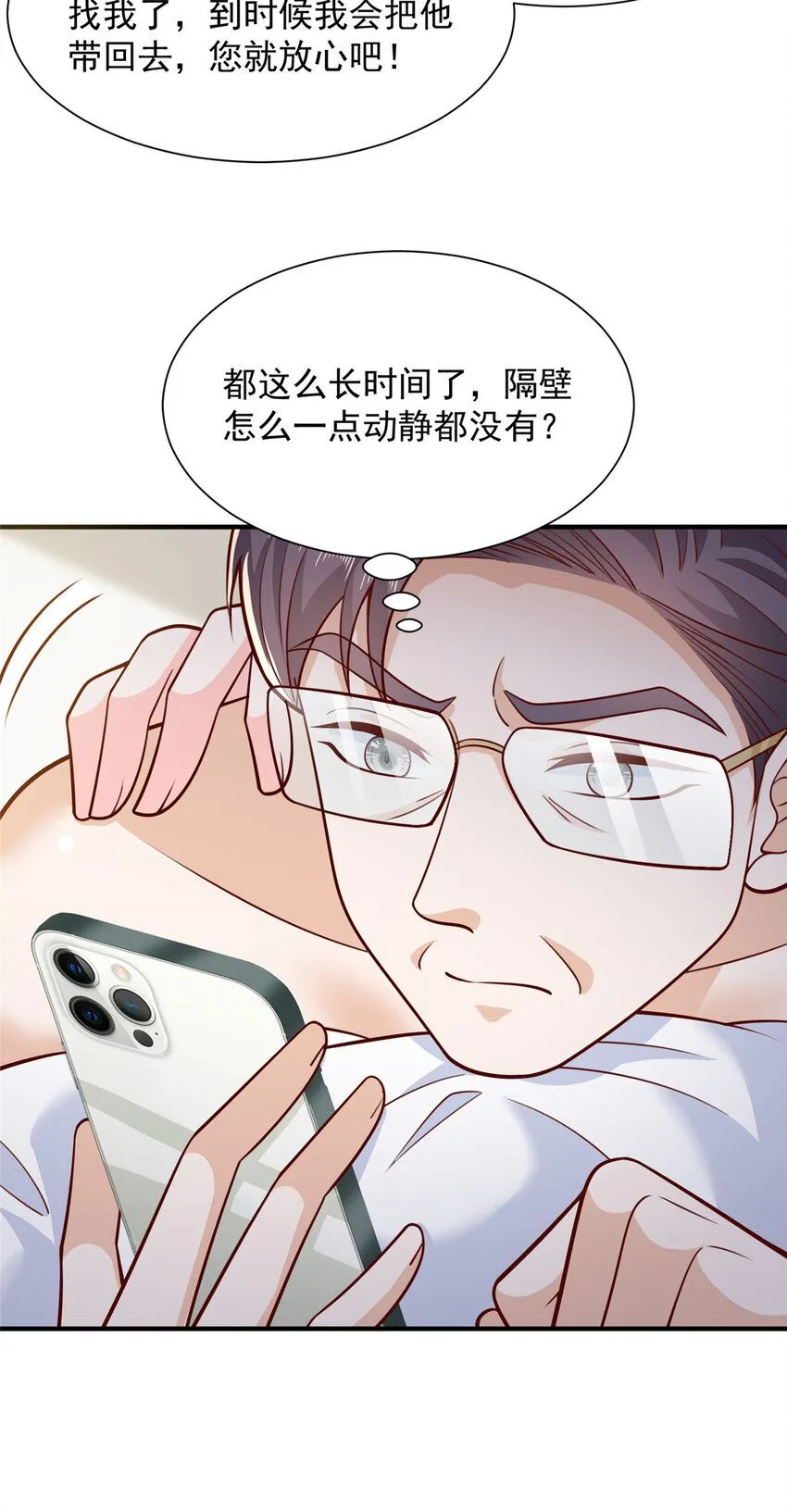 568 我不动手是因为……26