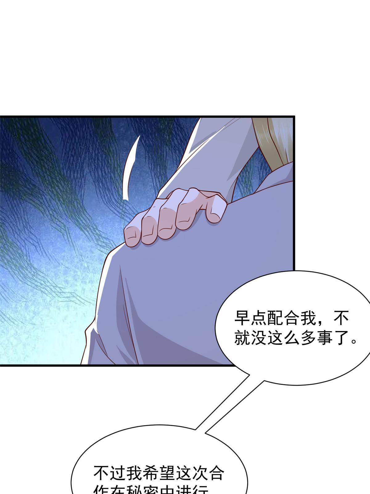 331 股权转让30