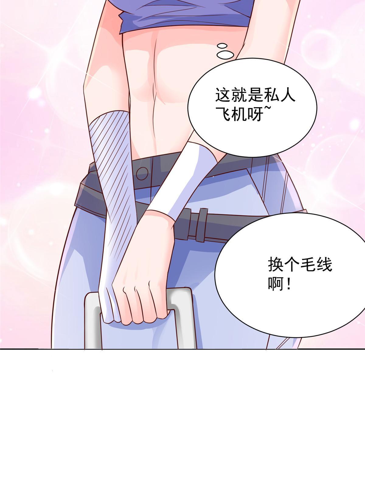 249 妹子，你入戏挺快啊43