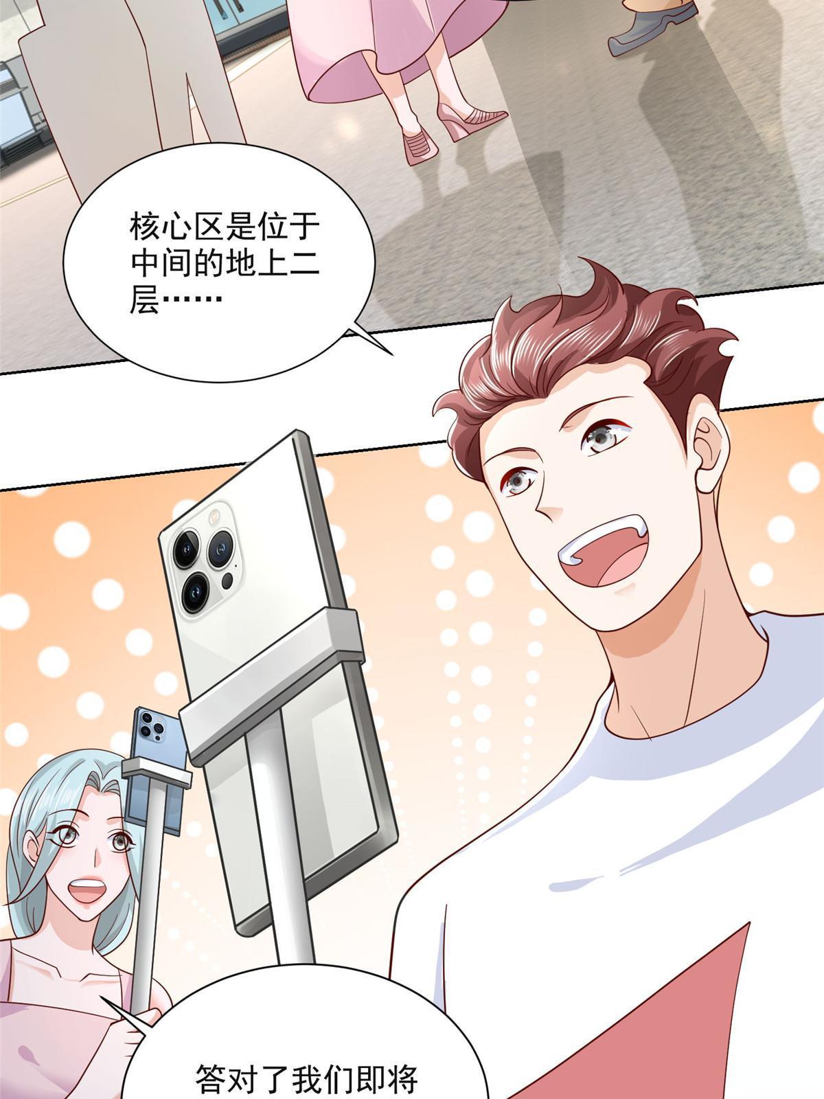 249 妹子，你入戏挺快啊14
