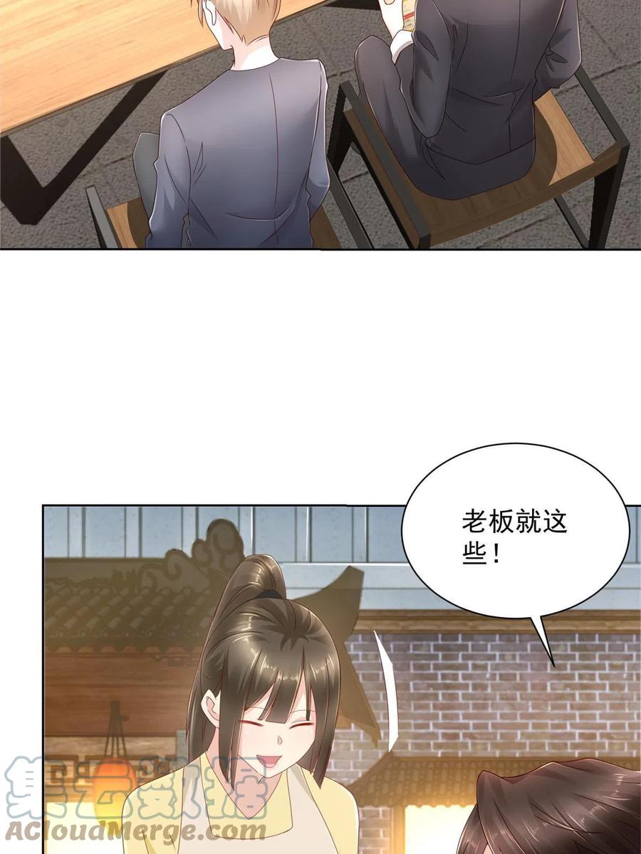 078 一家人都不要脸27