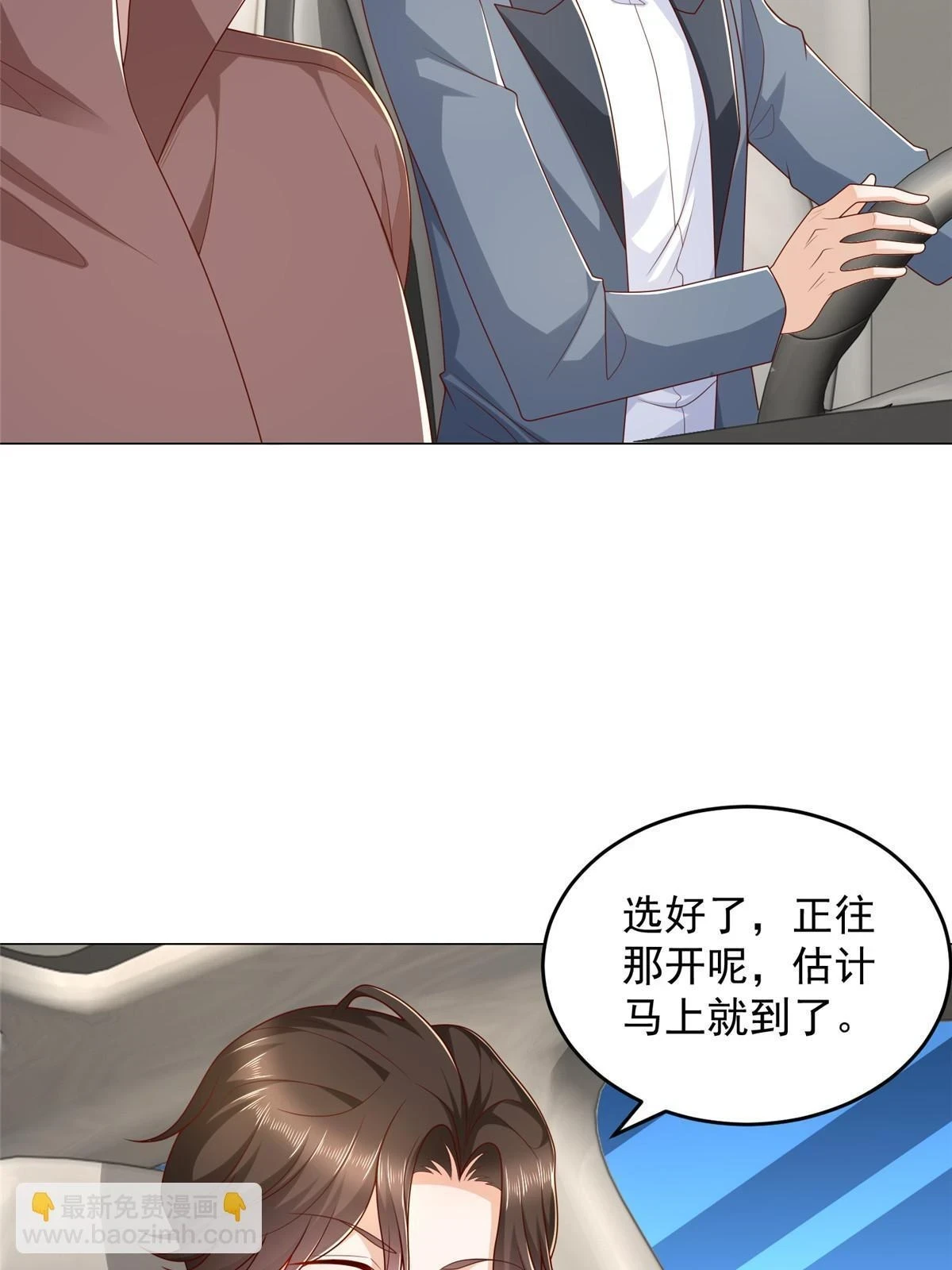 396 让你打开眼界42
