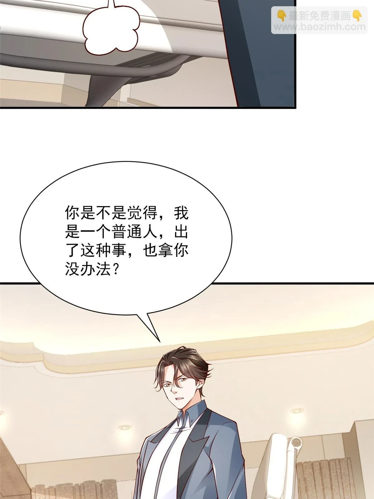 391 给你留了门59