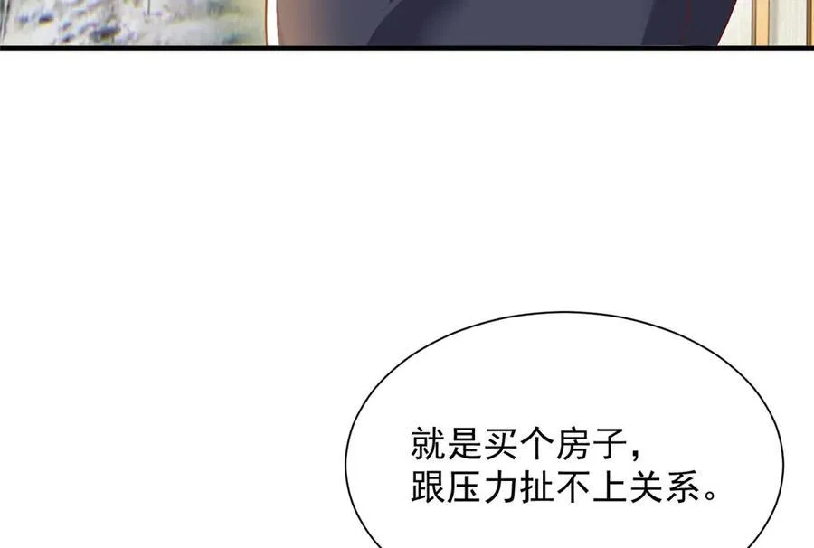 679 瞎了眼的女同学17