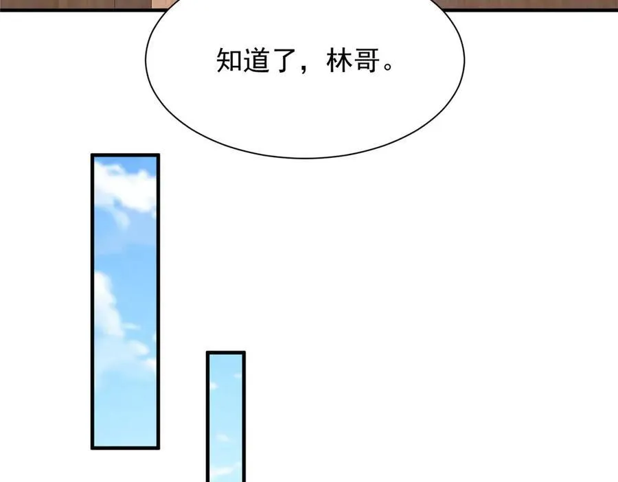 669 有没有缘分我都会对你好53