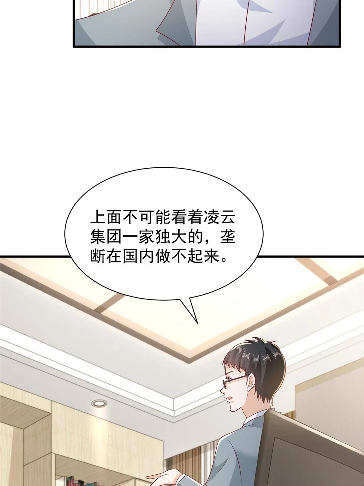 394 提前布局53