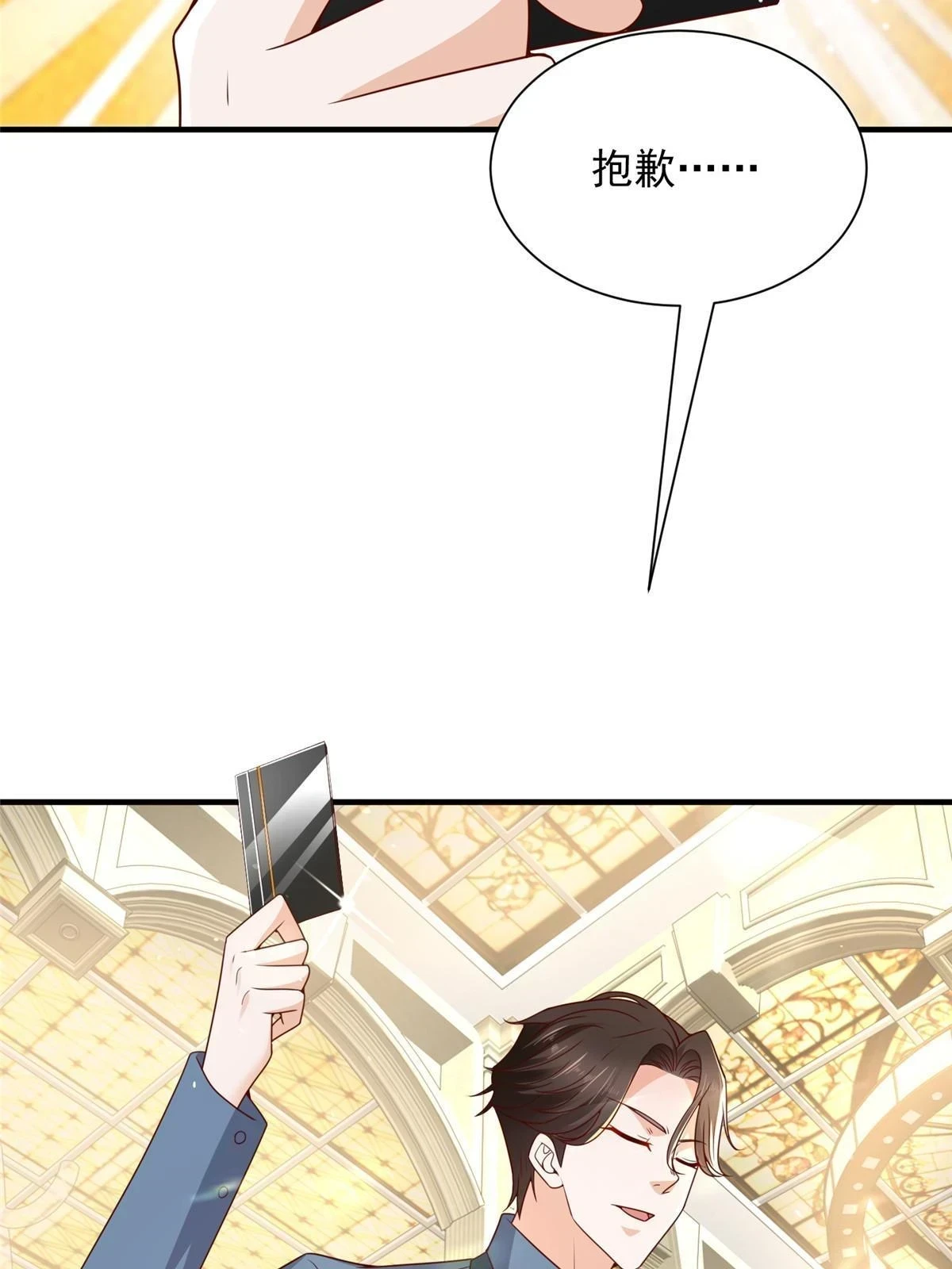 399 有趣又不装30
