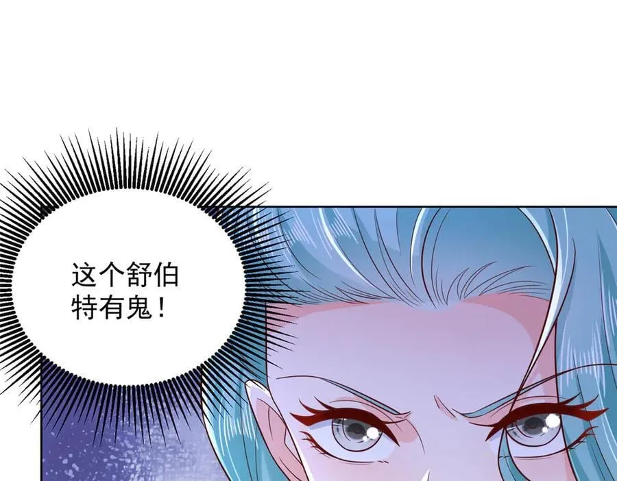 697 居然拒绝了餐前运动34