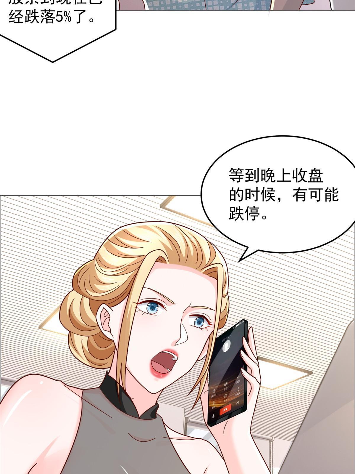 286 探病34