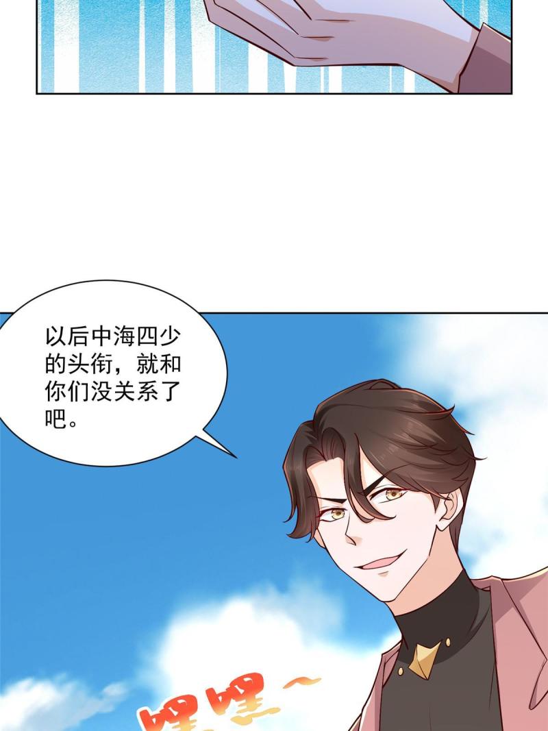 156 非人类的速度22