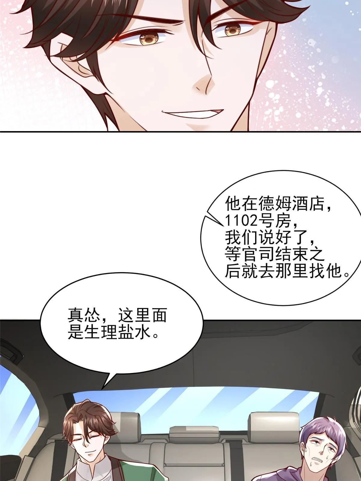 453 第一家族10