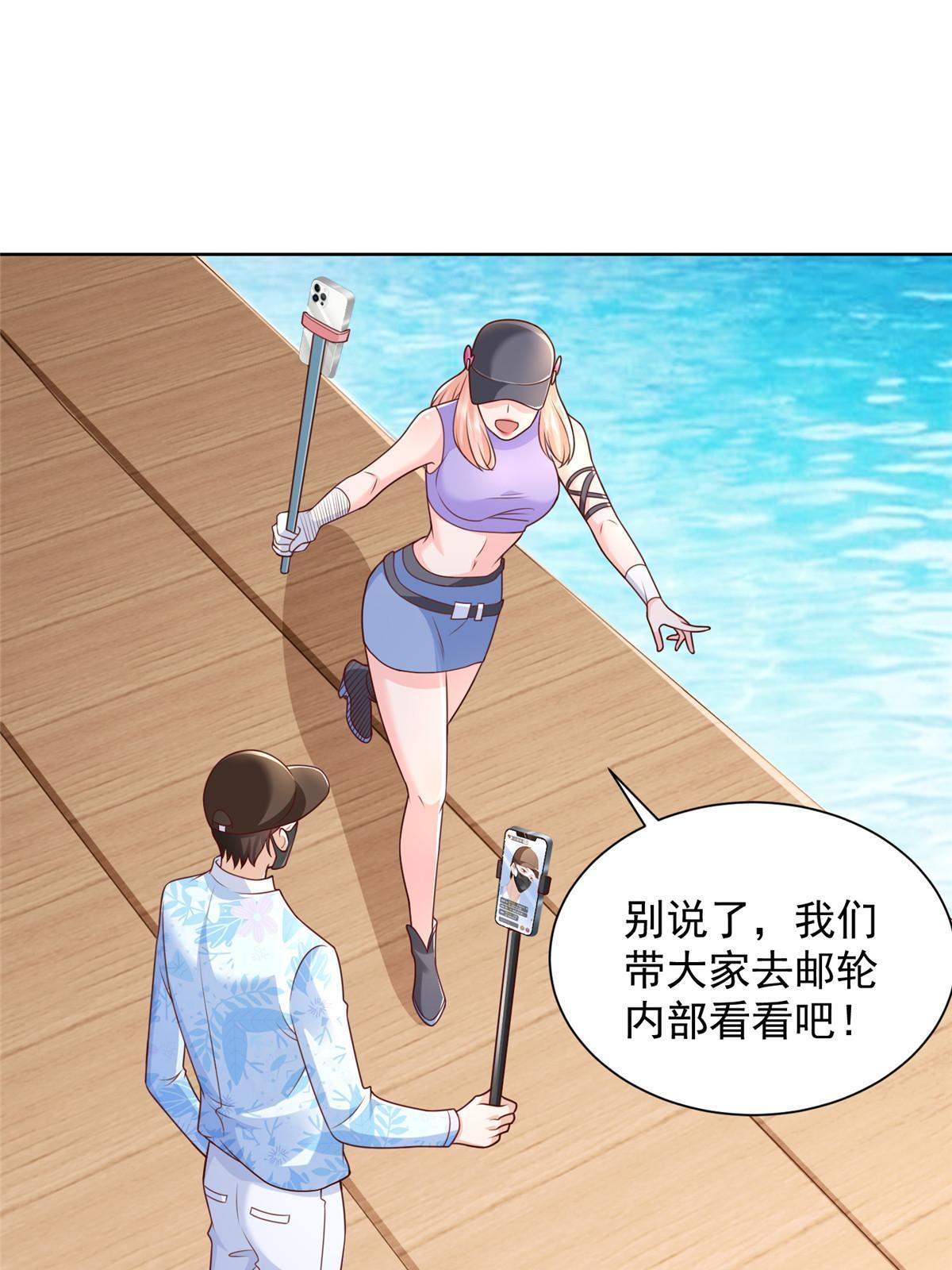 250 让你们看看富人的玩具37