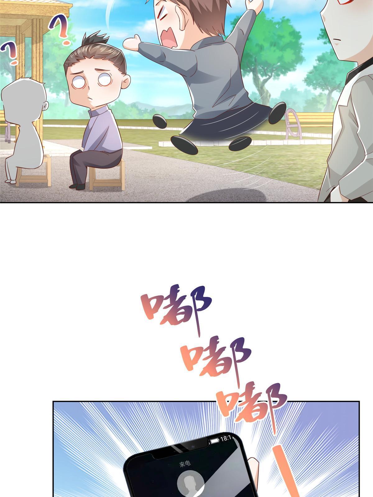 334 种子风波40