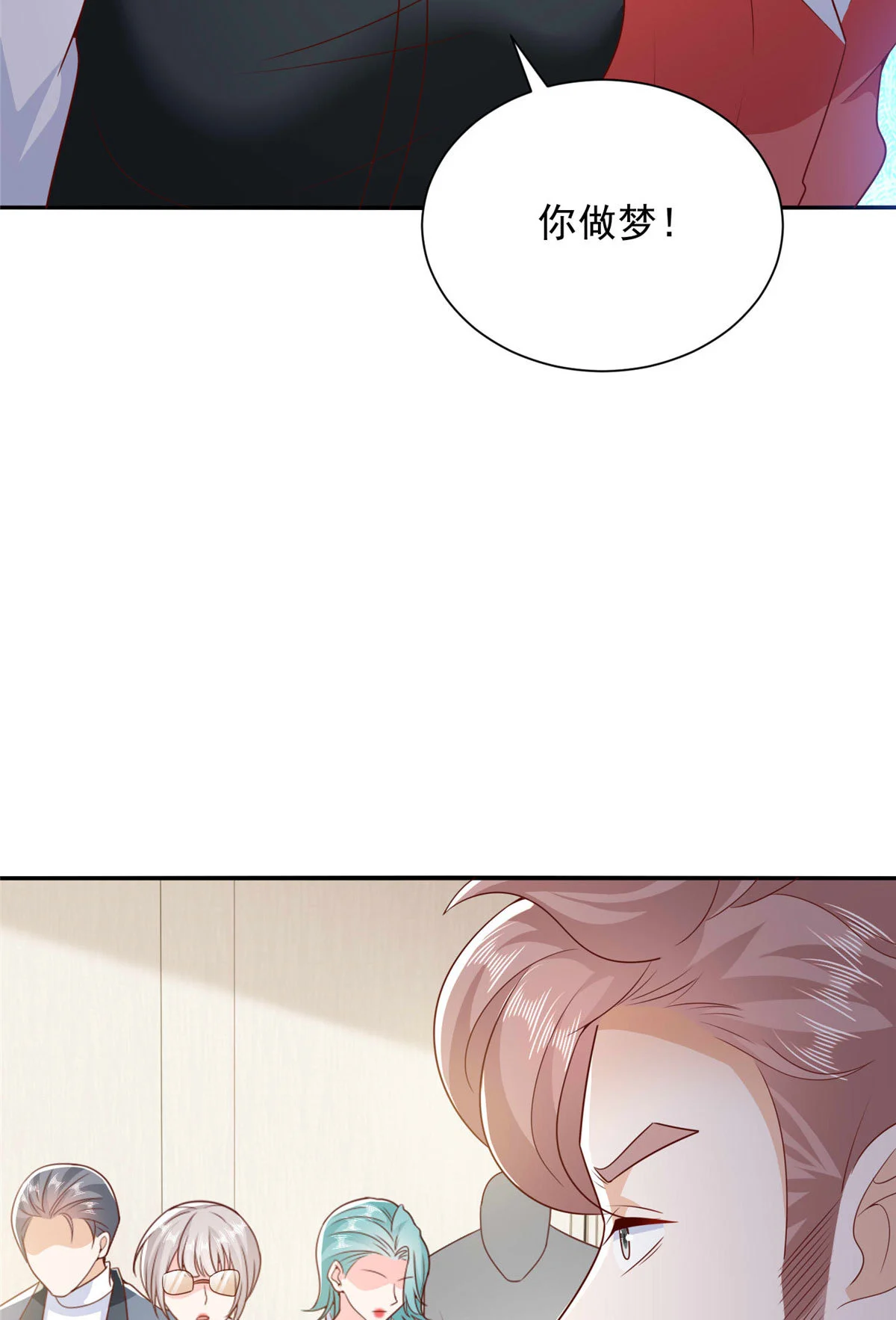 408 这是哪里来的魔鬼20