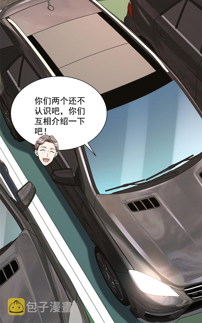 138 不用介绍了，我买了35