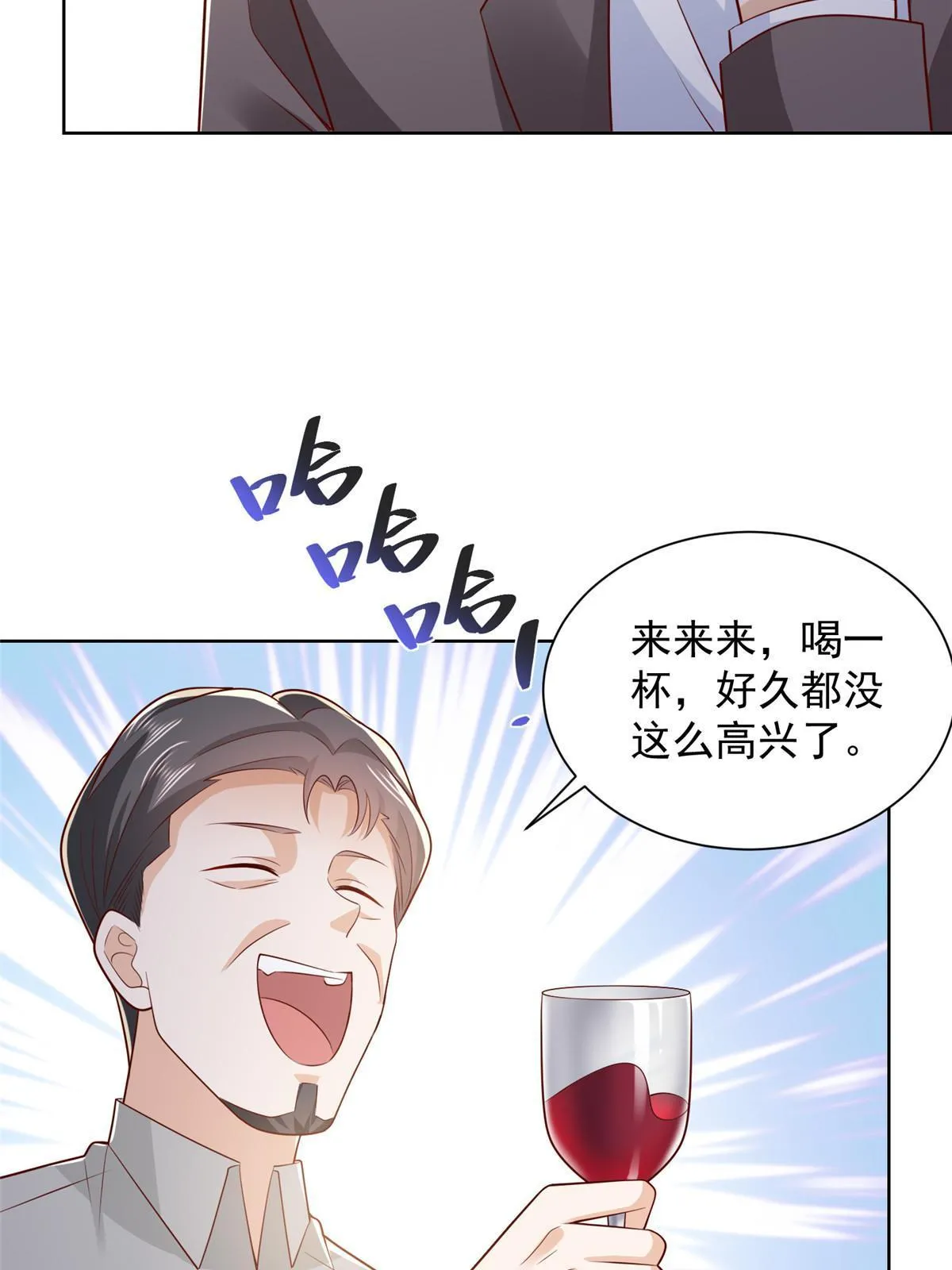 459 林逸怎么没有消失36