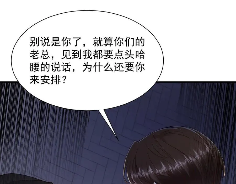 685 谁才是真正的资本107