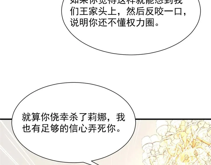 665 暴露55