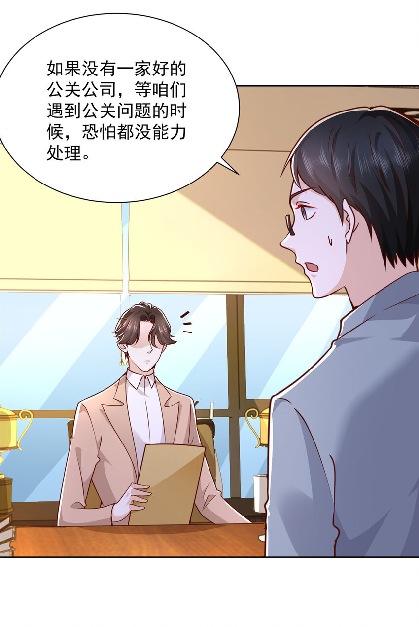 130 被盯上了吗15