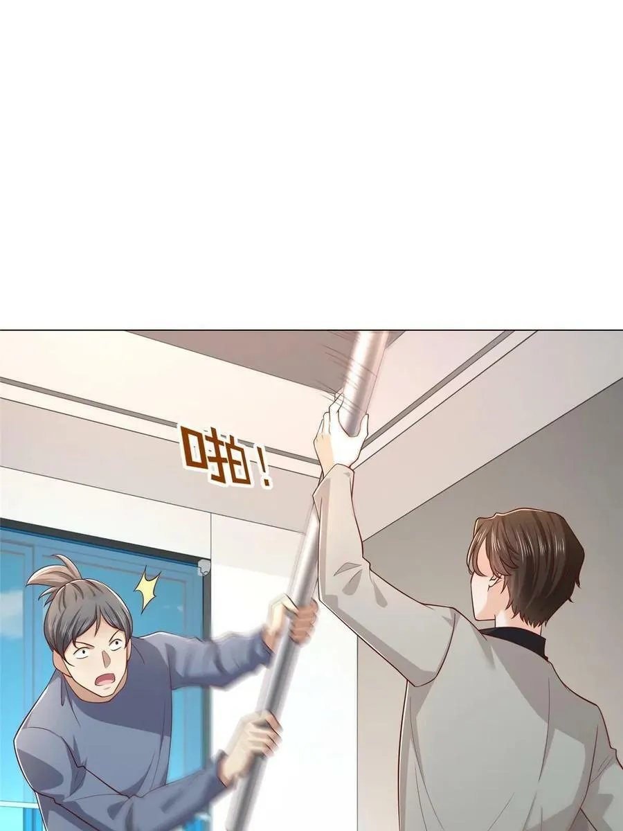 338 维护大哥7