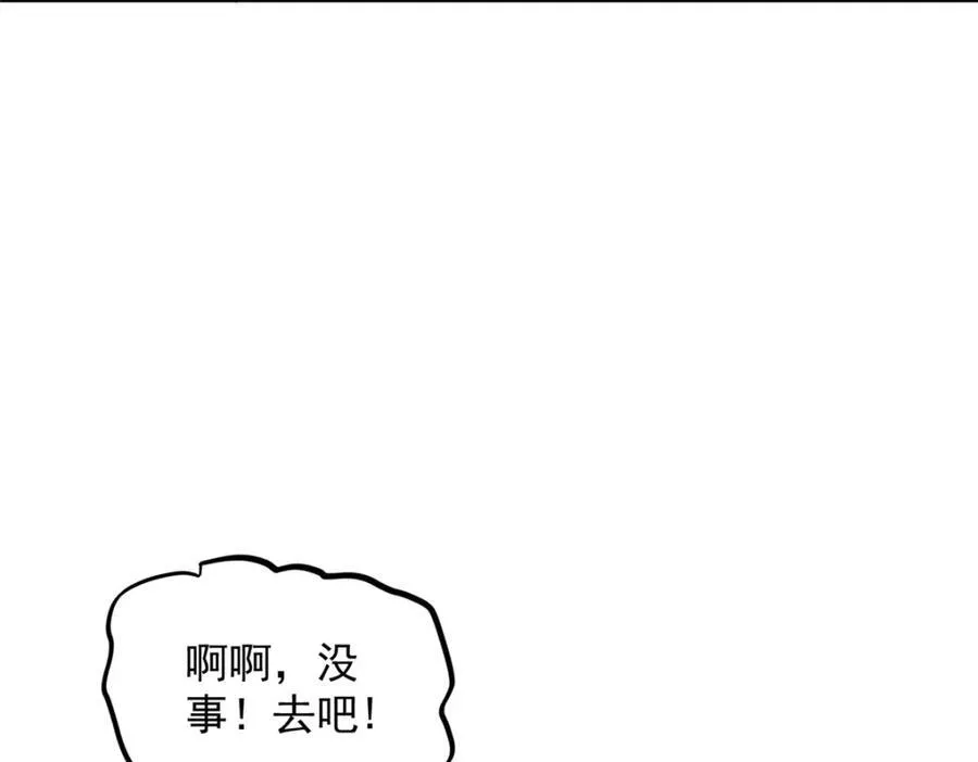 664 丢人现眼82