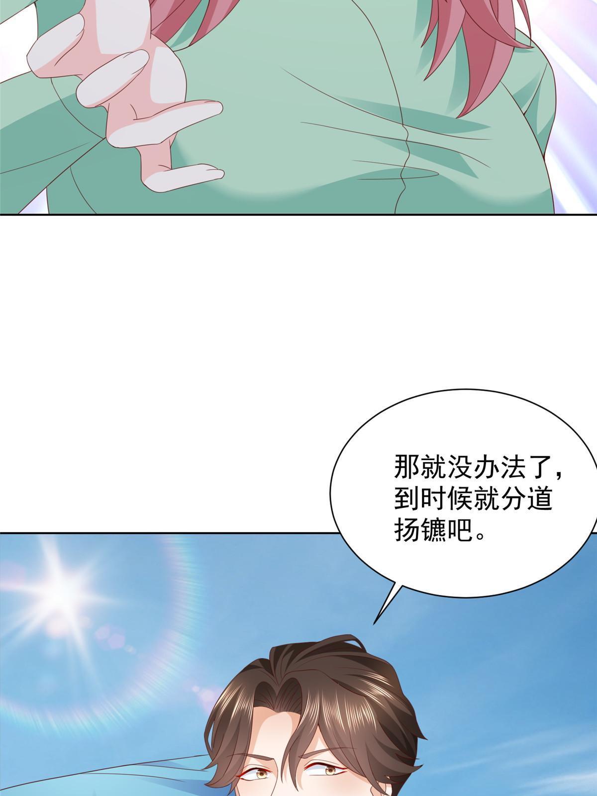 321 岛上太危险了39