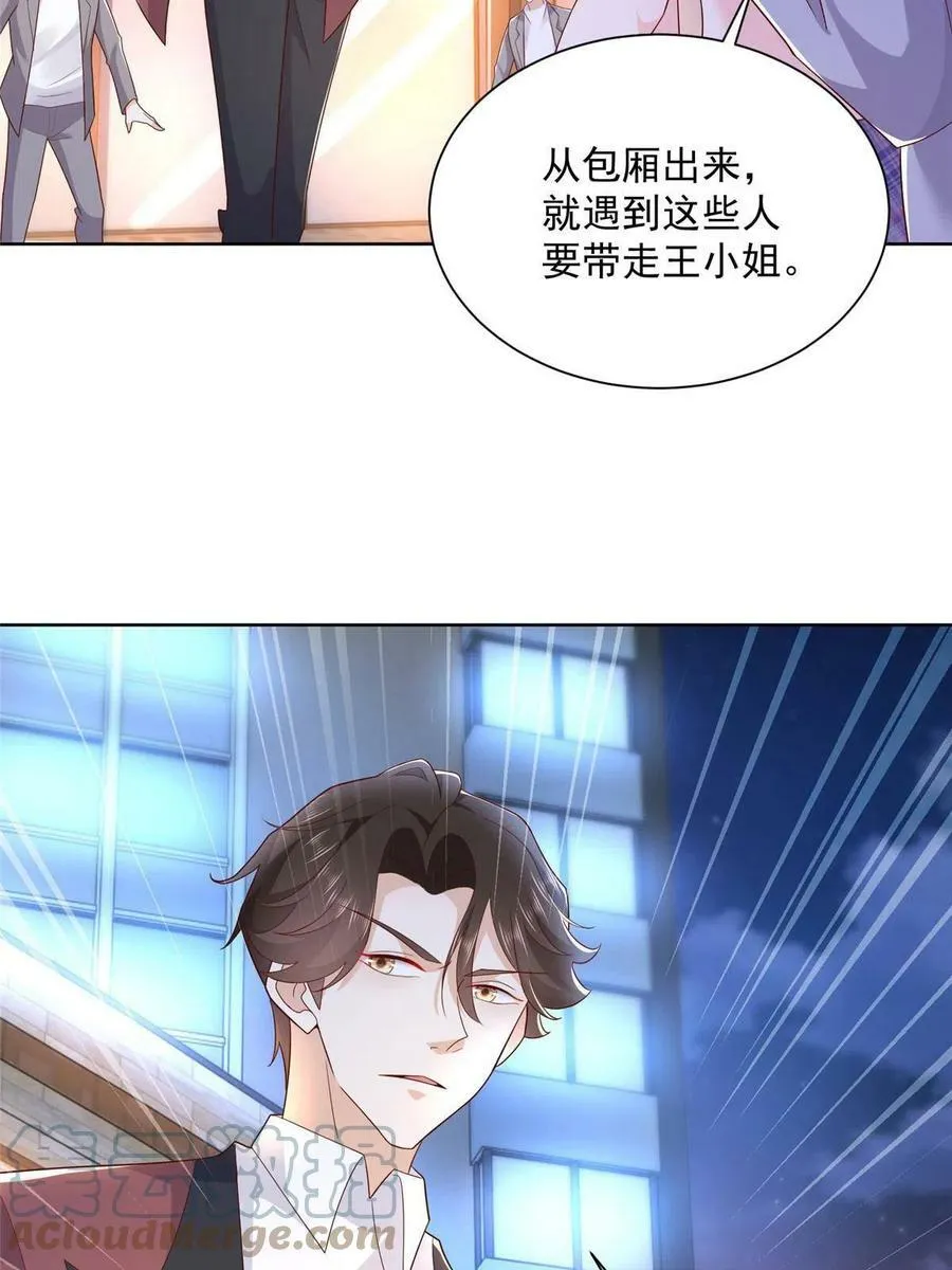 106 校花怎么在这里45