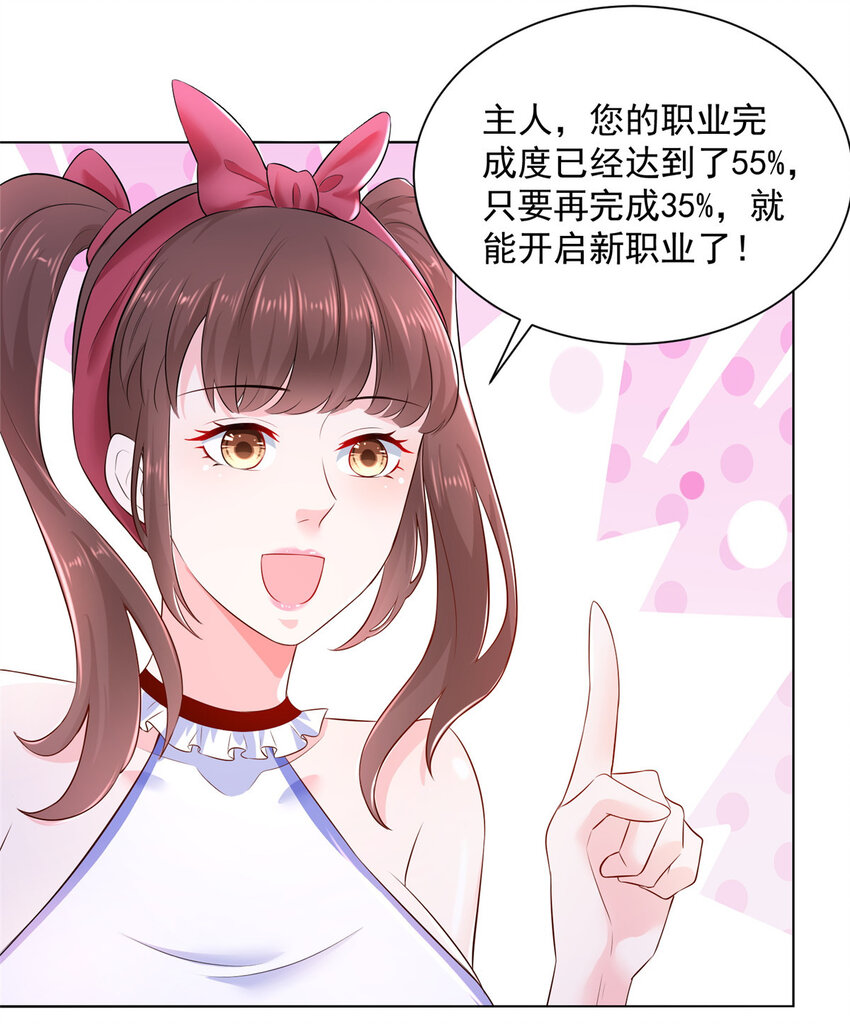 014 第一次被投诉1