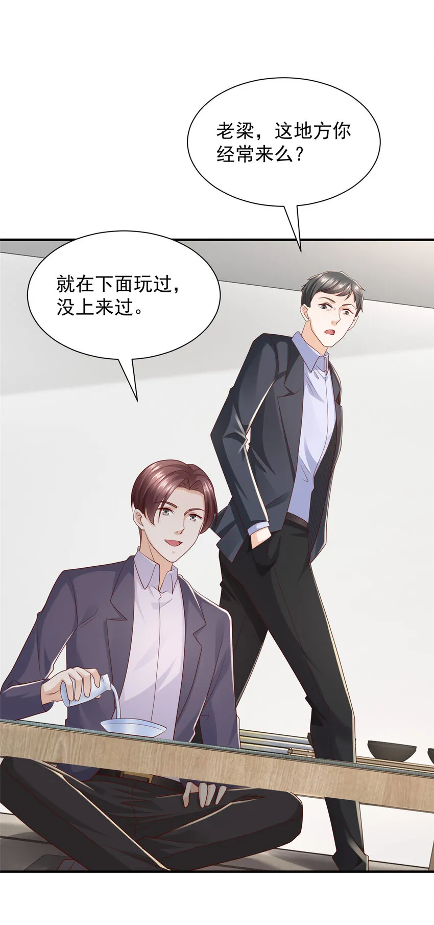 483 看不透的林逸25