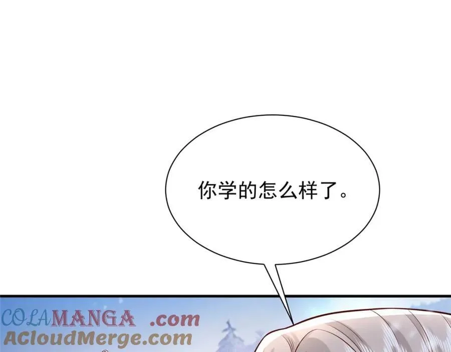 655 比就比24