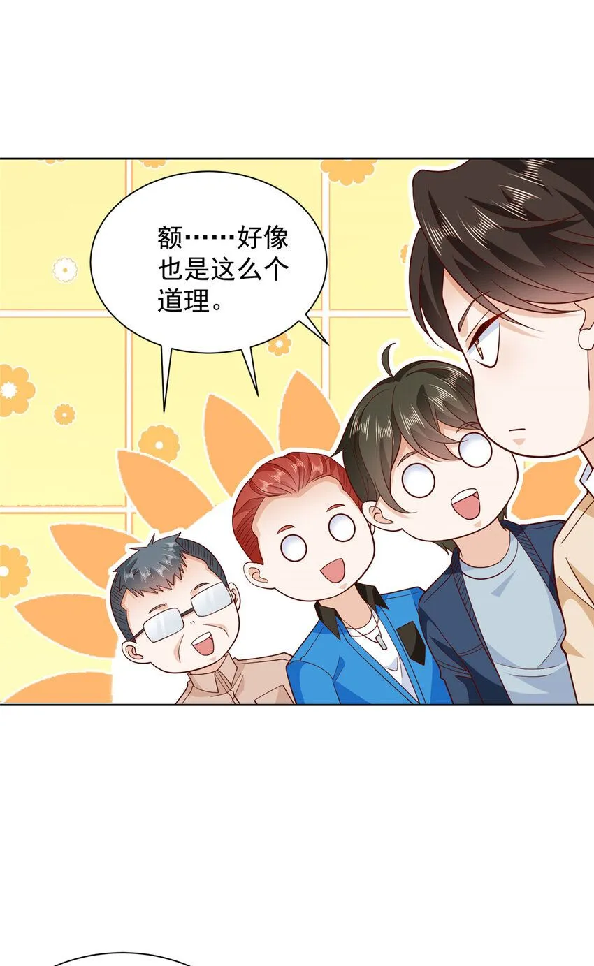 577 还以为你破产33