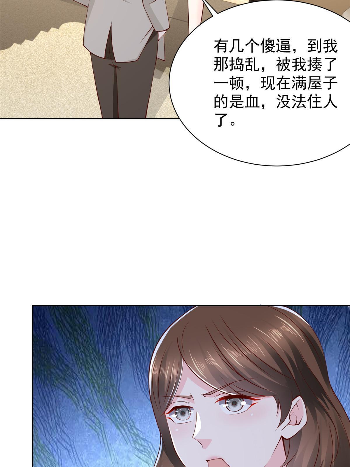 319 埋伏42