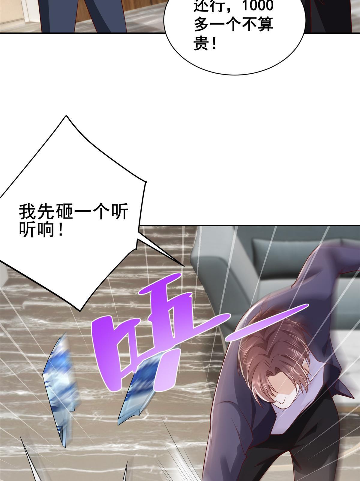 256 你们的层次差太多了42