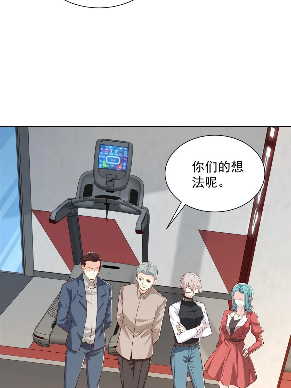 383 成绩惊人52