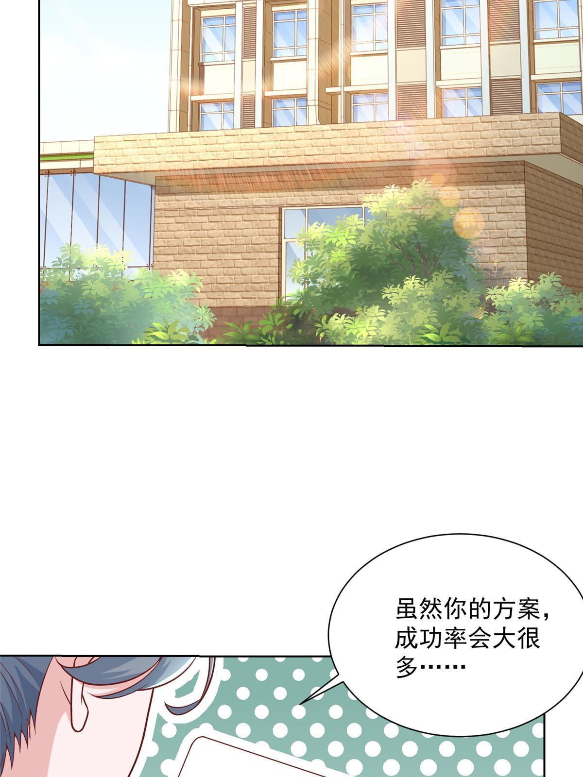 209 全线崩盘28