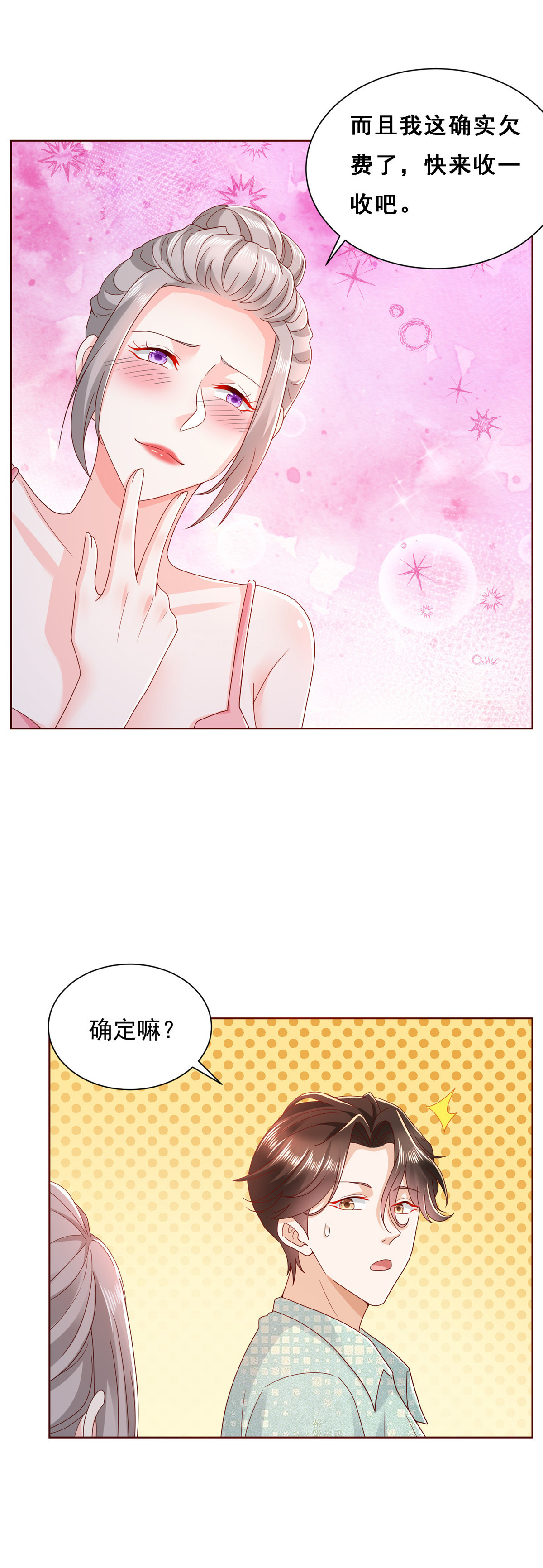 304 圣诞节礼物36