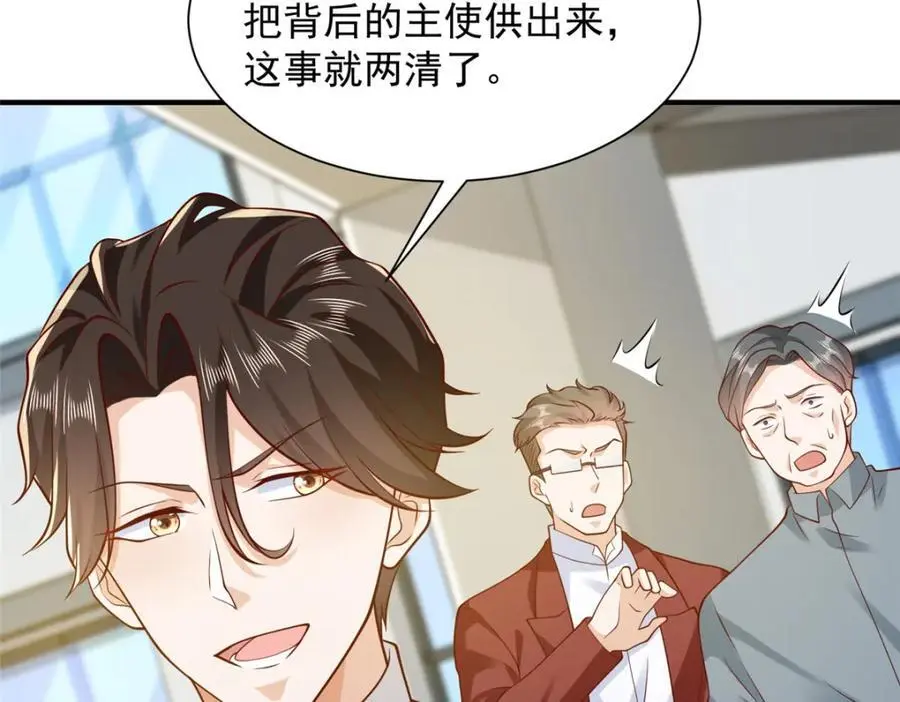 623 自求多福吧97