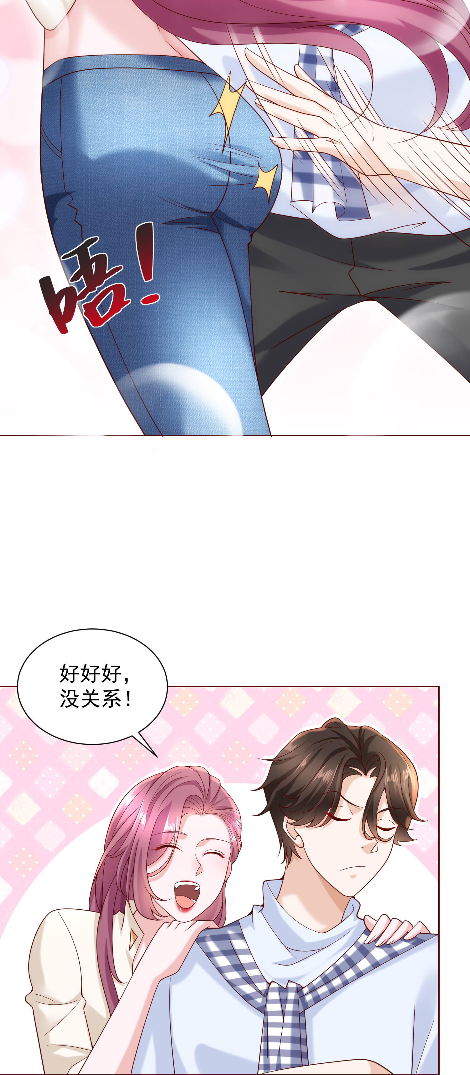 221有什么奇怪的东西混进来了10