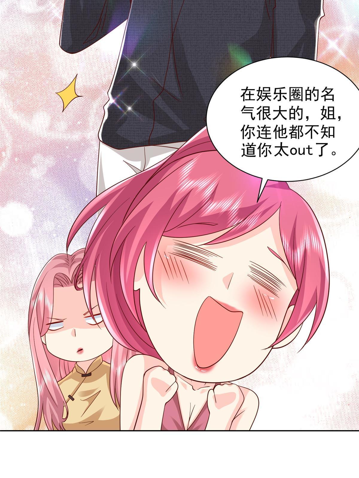 315 真人秀开始60