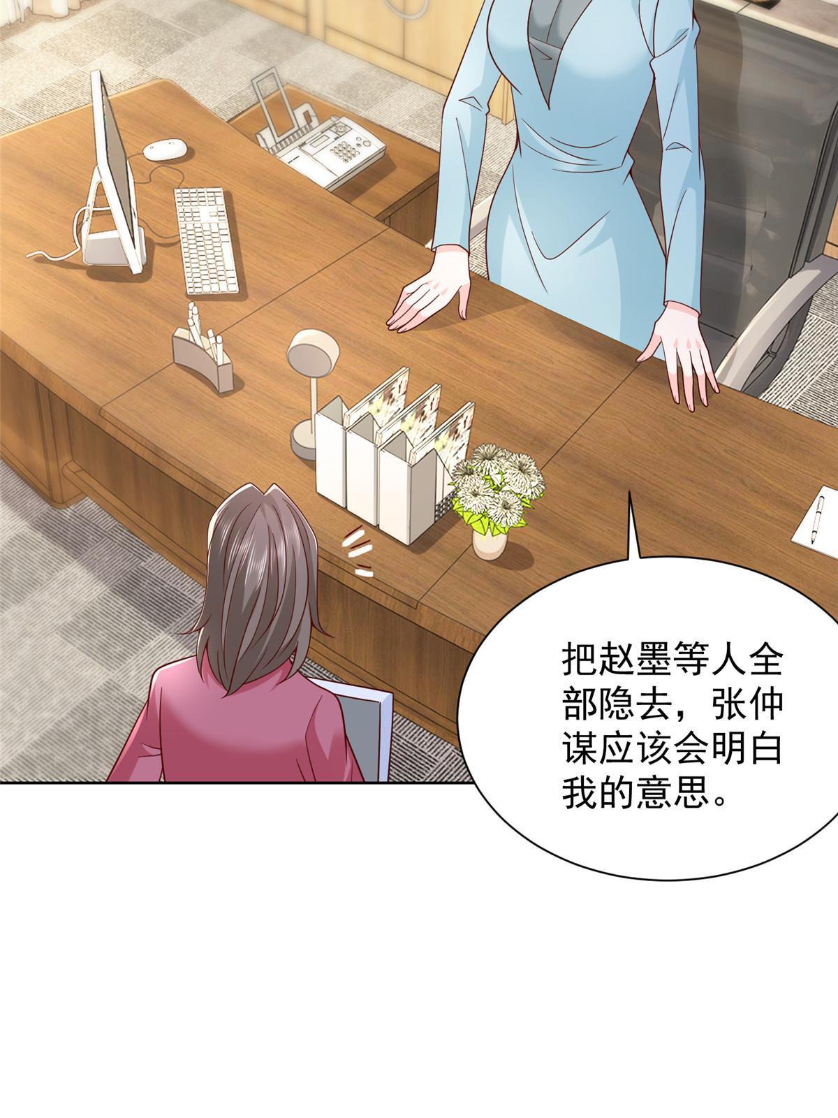 217 E级战力33