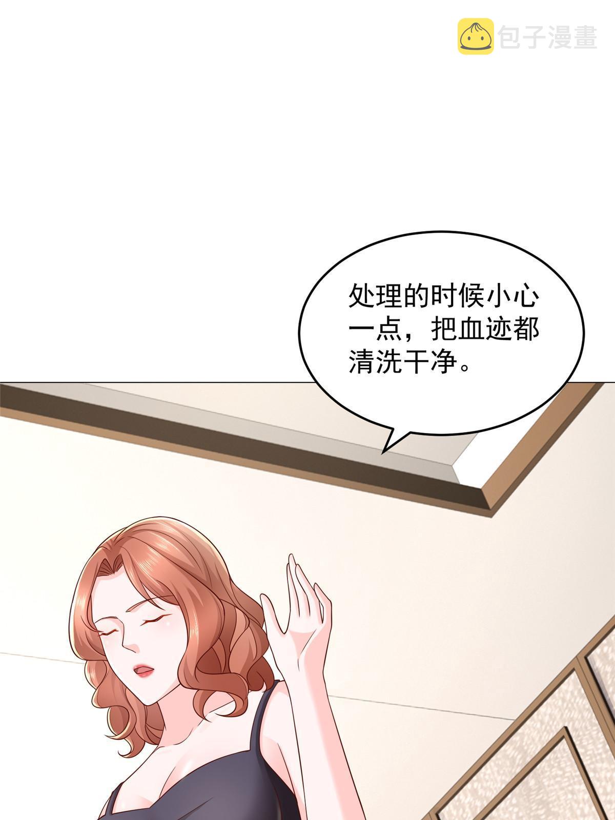 298 不可能放过你59