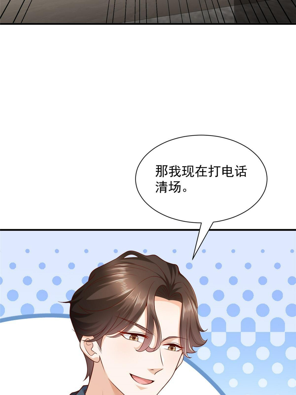 440 赛车之神34