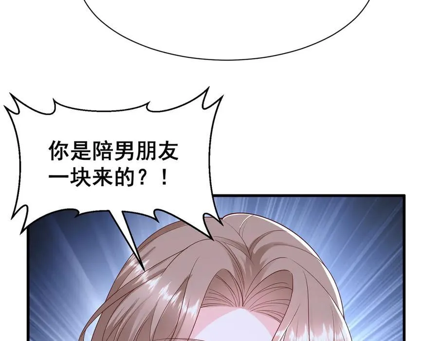 689 和亲妈相遇25