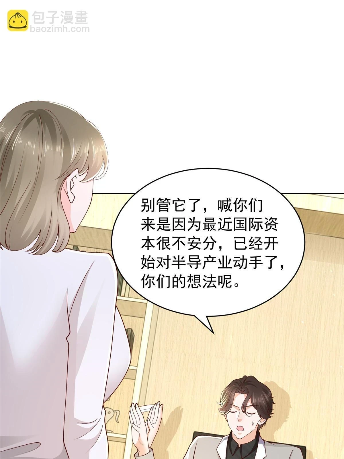 370 解决了欢喜村的大问题48
