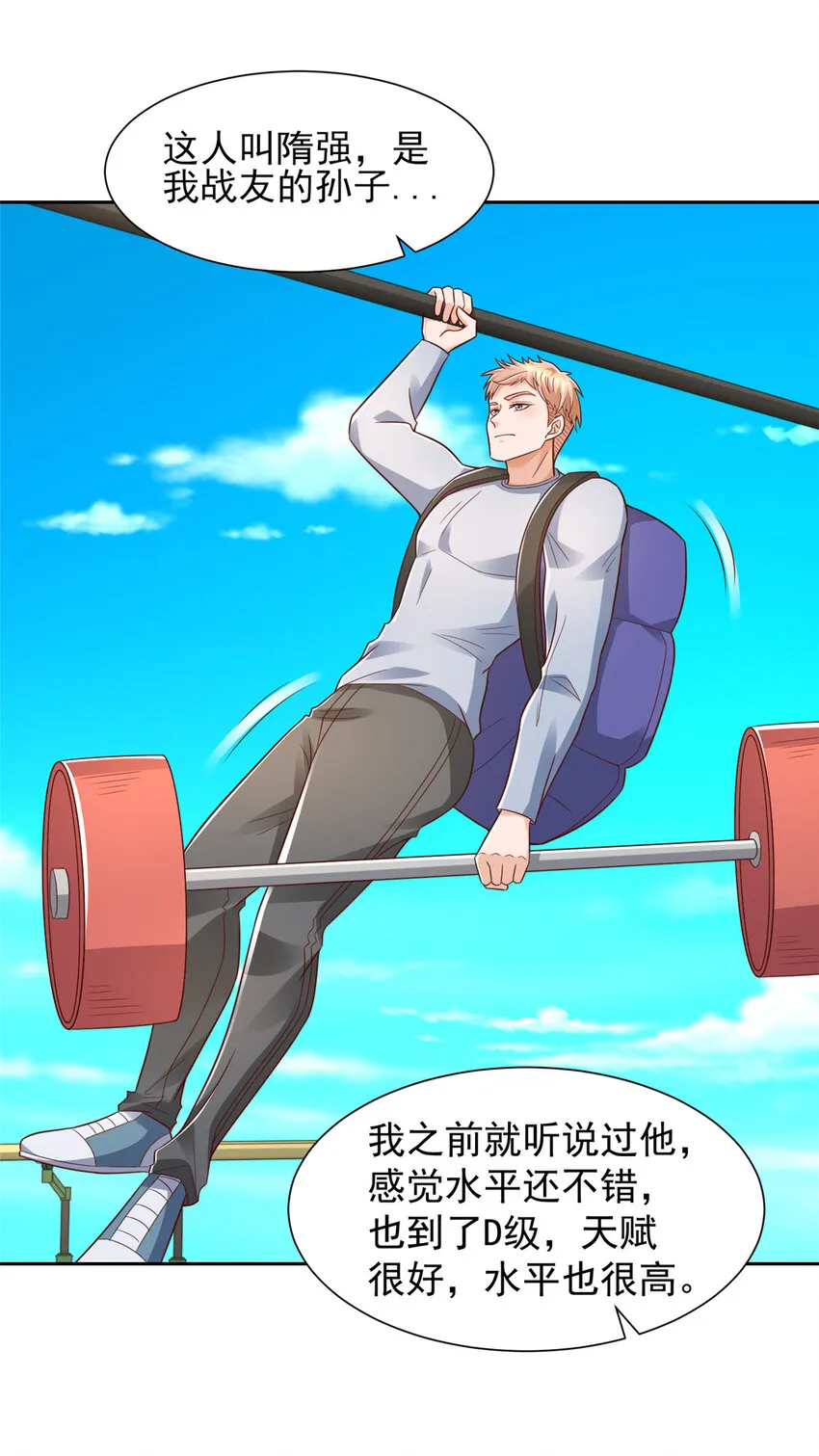 530 优点，就是听话20