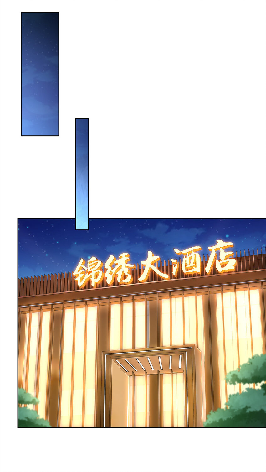 003 炫富同学会10