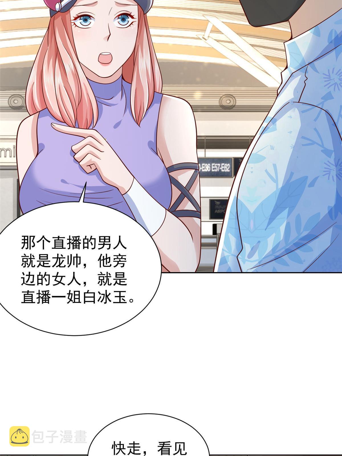 249 妹子，你入戏挺快啊16