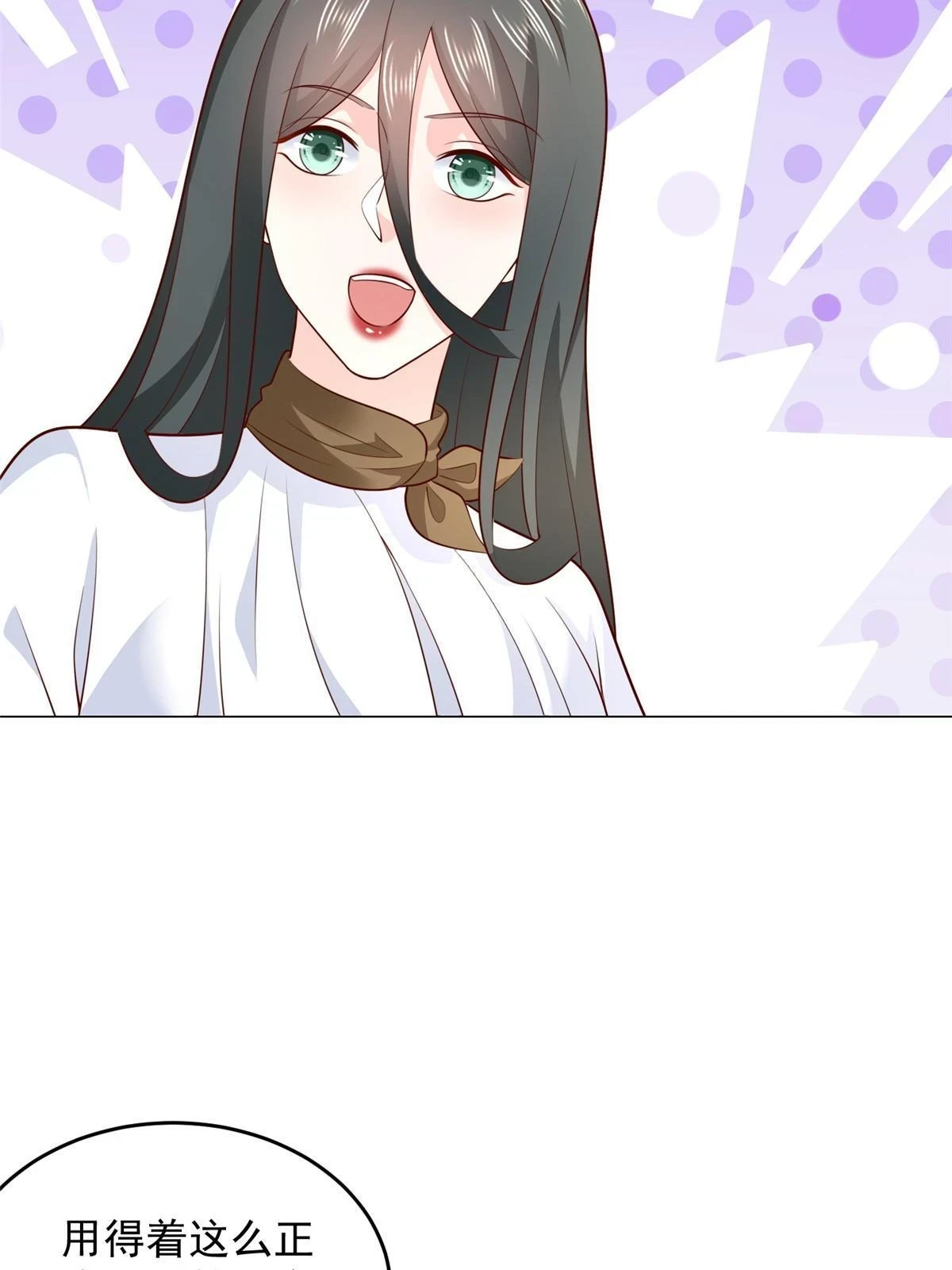 389 实力太强41