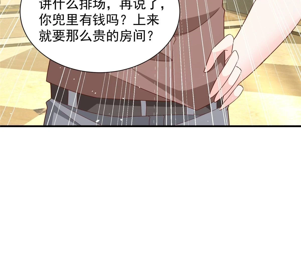 399 有趣又不装28