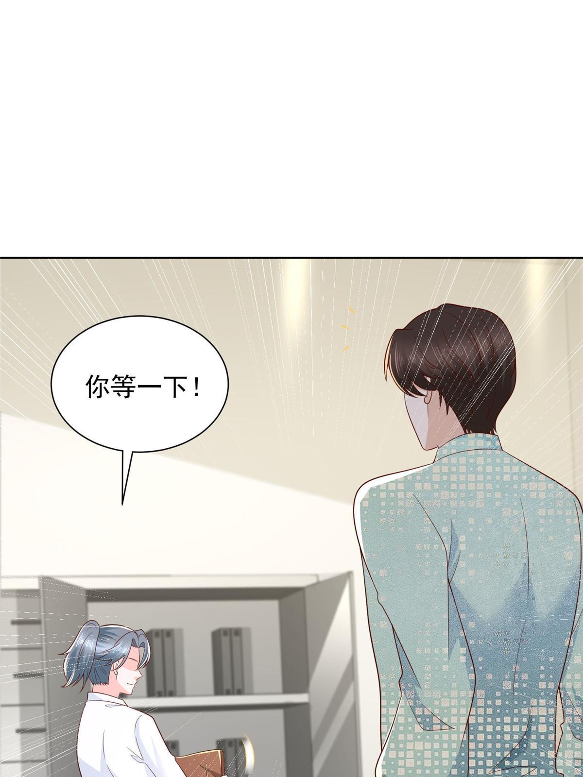 305 因为爱48